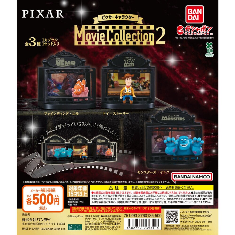 250711003442-🕛6月預購🕛迪士尼電影場景劇院P2 萬代 扭蛋 轉蛋 電影院 怪獸電力公司 玩具總動員 海底總動員 皮克斯