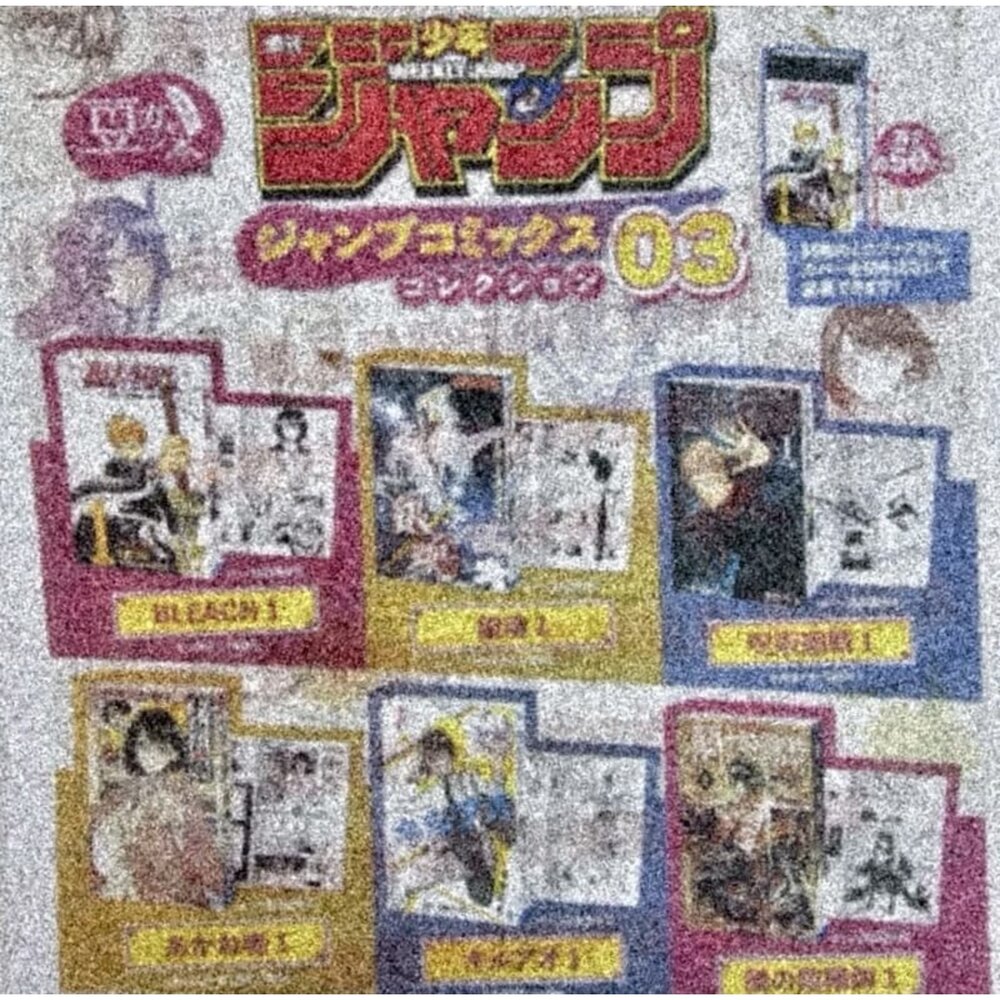 250810185114-🕛11月預購🕛扭蛋豆本週刊少年JumpP3 萬代 扭蛋 轉蛋 袖珍 迷你 漫畫書