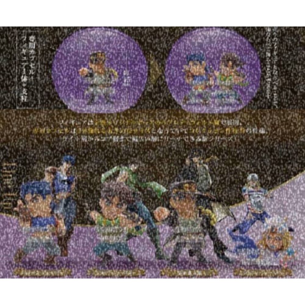 251011164842-🕛12月預購🕛JOJO的奇妙冒險 JOJO球英雄P1 萬代 扭蛋 轉蛋 環保扭蛋