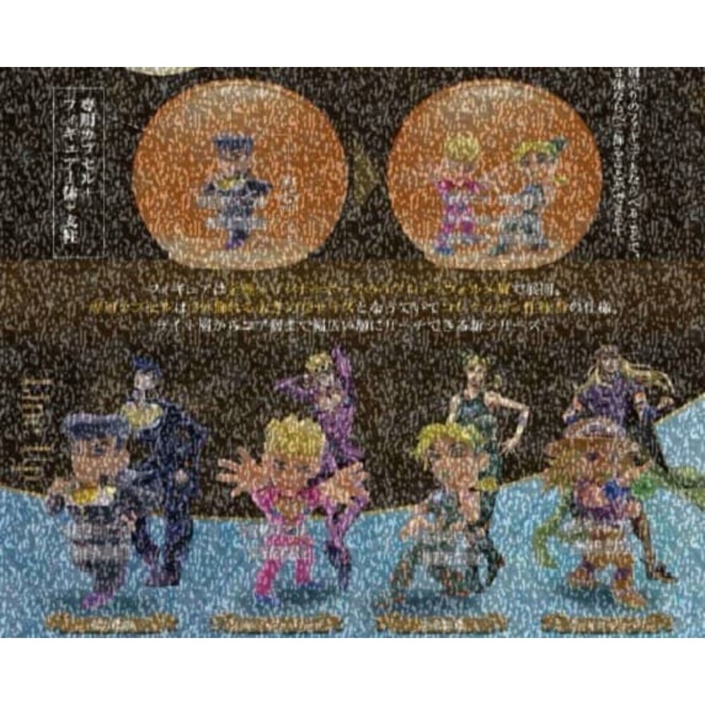 251011164943-🕛12月預購🕛JOJO的奇妙冒險 JOJO球英雄P2 萬代 扭蛋 轉蛋 環保扭蛋