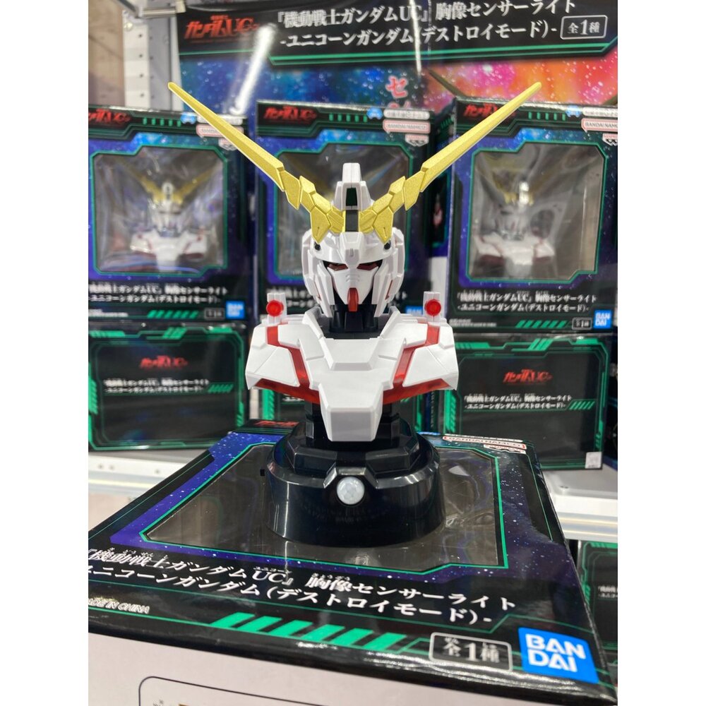 🔥現貨🔥獨角獸鋼彈 毀滅模式胸像感測燈 小夜燈 萬代 banpresto 景品 盒玩 感應燈獨角獸 小夜燈-圖片-1