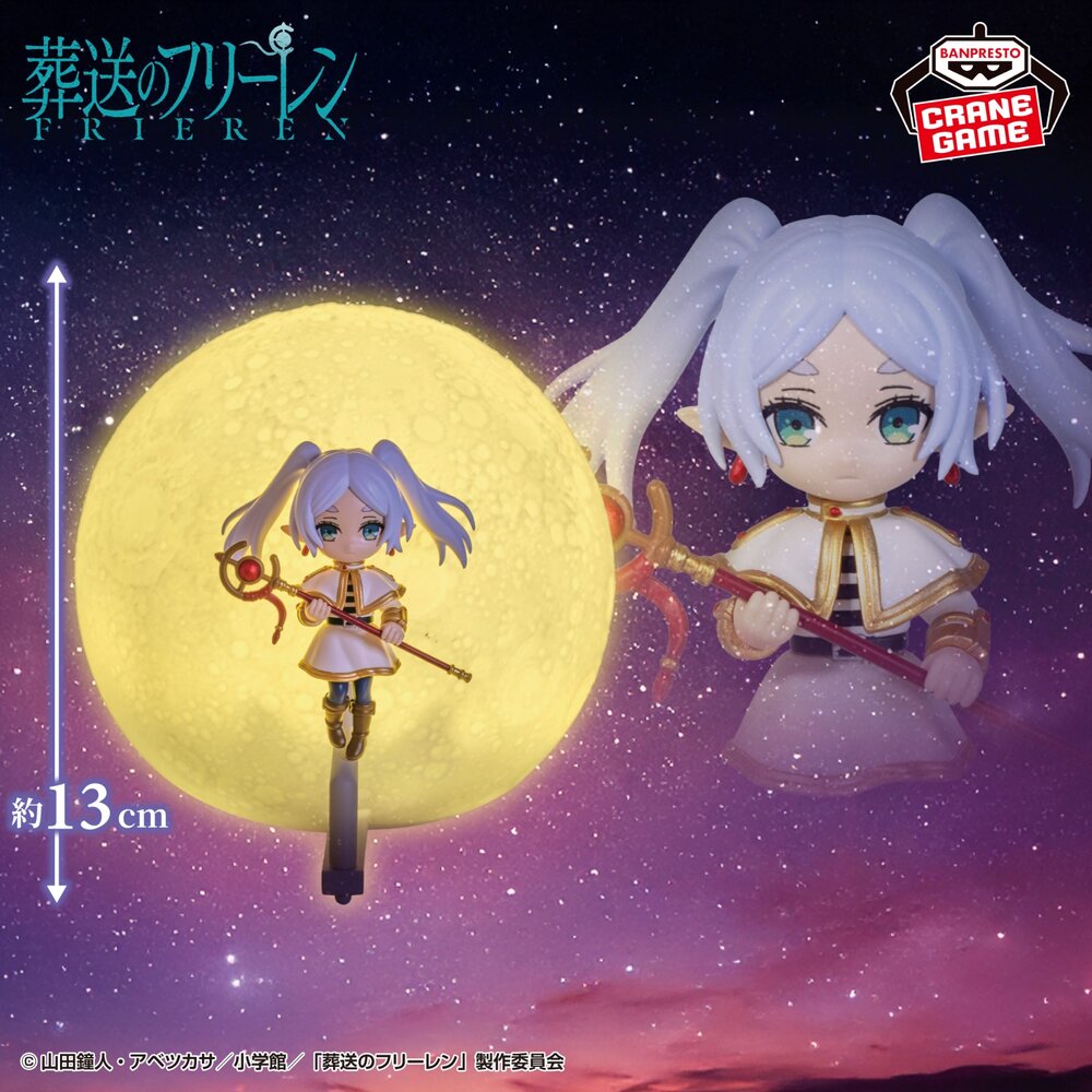 251011195338 - 🔥現貨🔥葬送的芙莉蓮 名場面 小夜燈 萬代 banpresto 景品 盒玩