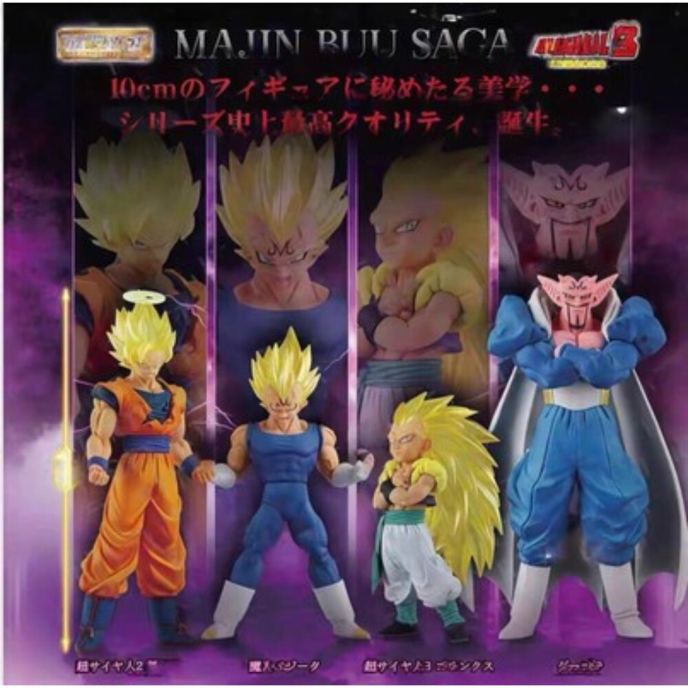 251023141559 - 🕛2月預購🕛HG七龍珠04魔人普烏篇 萬代 扭蛋 轉蛋