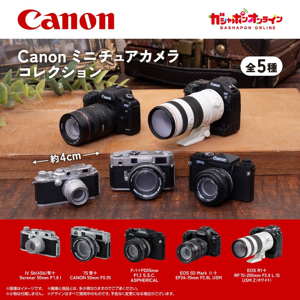🕛12月預購🕛Canon相機模型 萬代 扭蛋 轉蛋 佳能 微縮 迷你 相機 模型Canon 相機 萬代 扭蛋-圖片-1