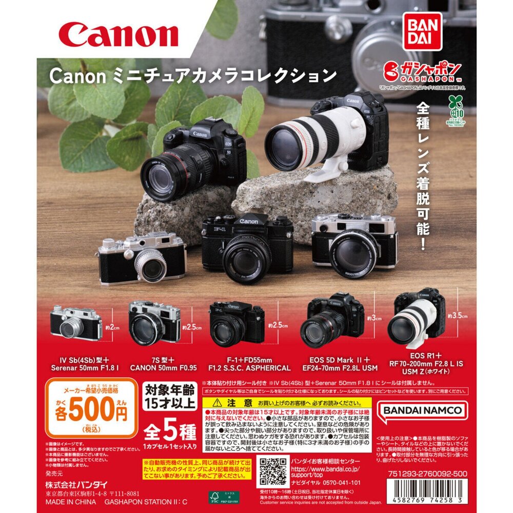 251023141956-🕛12月預購🕛Canon相機模型 萬代 扭蛋 轉蛋 佳能 微縮 迷你 相機 模型
