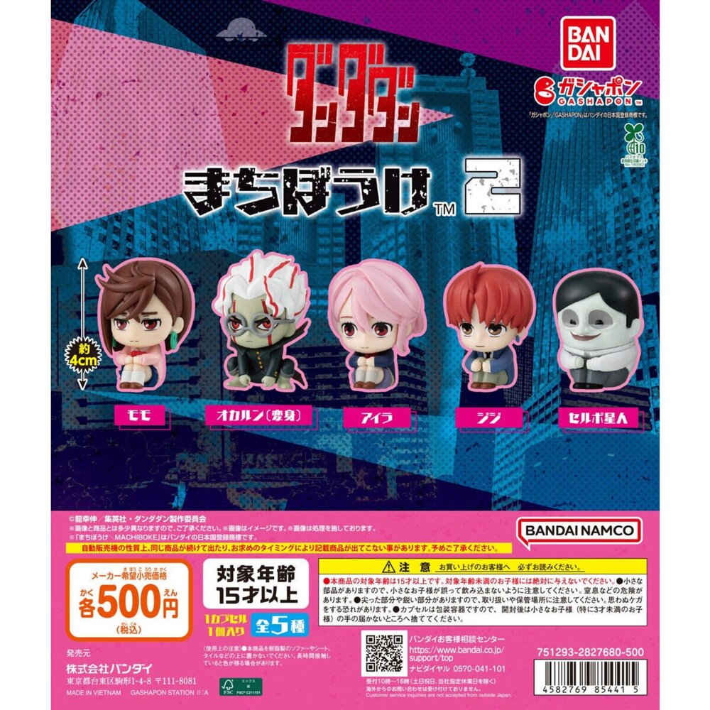 251023155604-🕛2月預購🕛等待中膽大黨角色P2 萬代 扭蛋 轉蛋