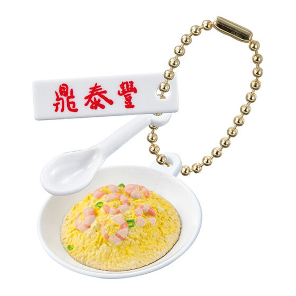 🔥現貨🔥鼎泰豐餐點吊飾 萬代 扭蛋 轉蛋 小籠包 牛肉麵 蝦仁蛋炒飯鼎泰豐 吊飾 萬代 扭蛋-圖片-4