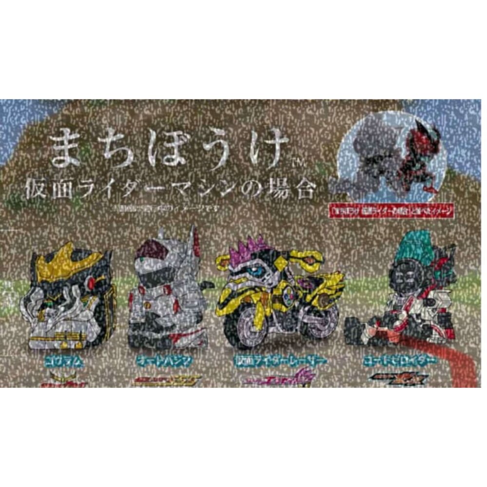 251112170547-🕛3月預購🕛等待中假面騎士機器載具 萬代 扭蛋 轉蛋 機車