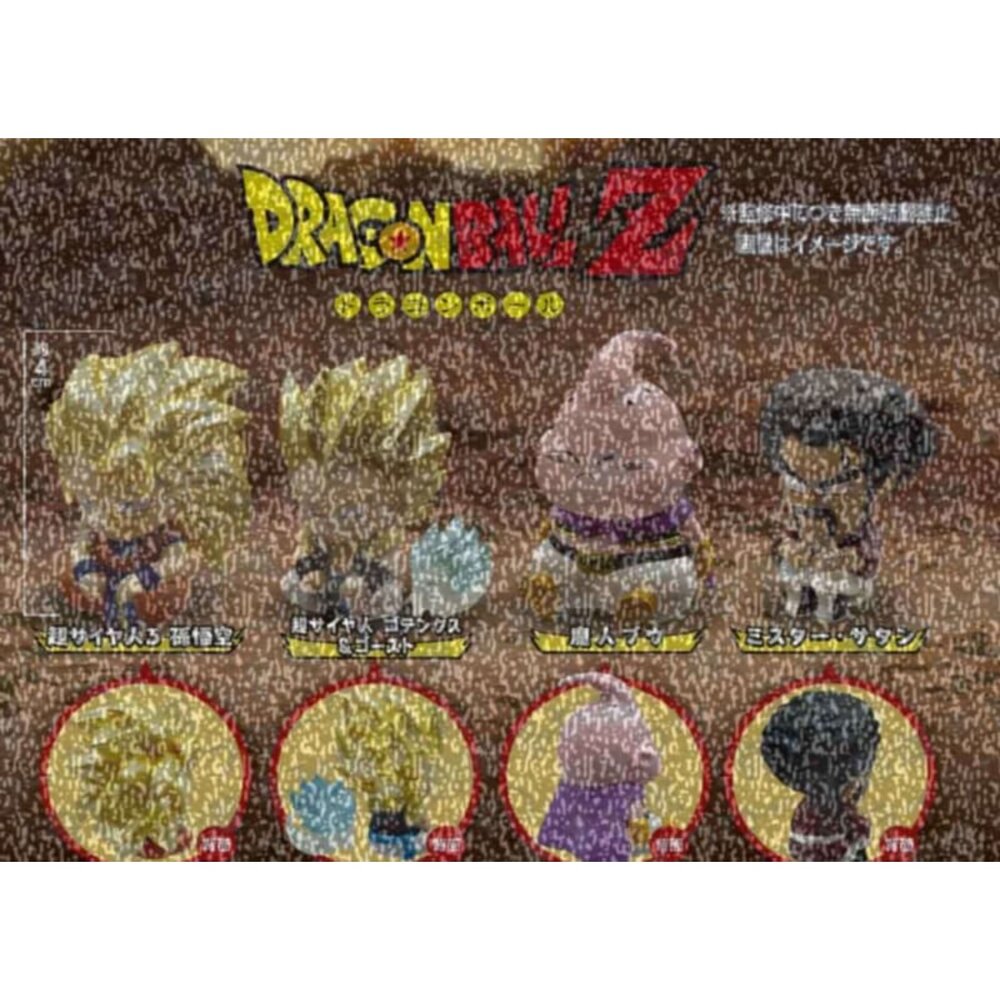 251112170900-🕛3月預購🕛等待中七龍珠P3 萬代 扭蛋 轉蛋 超三 普烏 撒旦先生