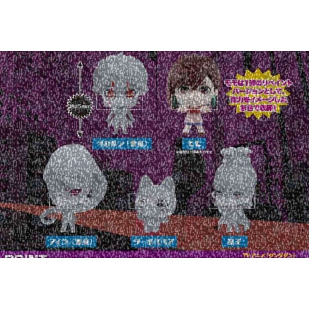 251114213611-🕛3月預購🕛膽大黨角色造型公仔P2 萬代 扭蛋 轉蛋 厄卡倫 愛羅 變身