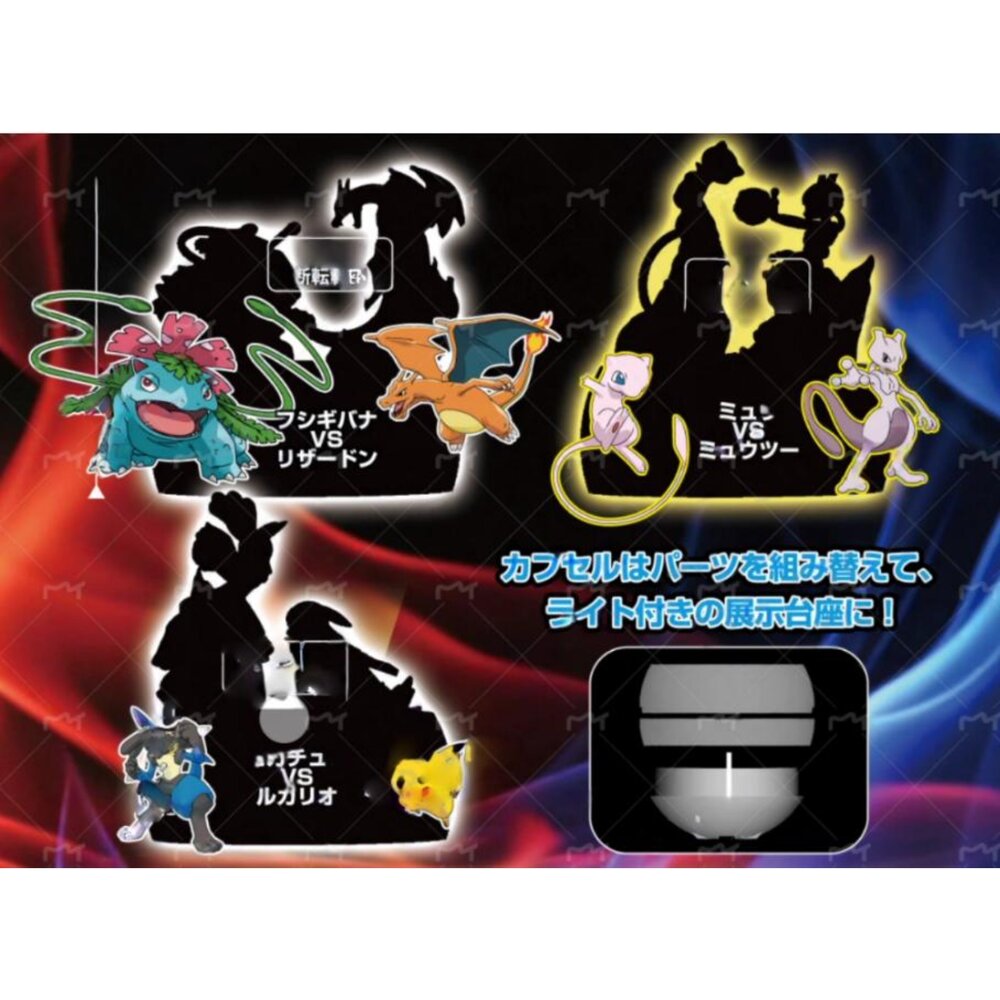 251123143709-🕛3月預購🕛寶可夢對戰發光公仔 萬代 扭蛋 轉蛋 大 90mm 環保扭蛋