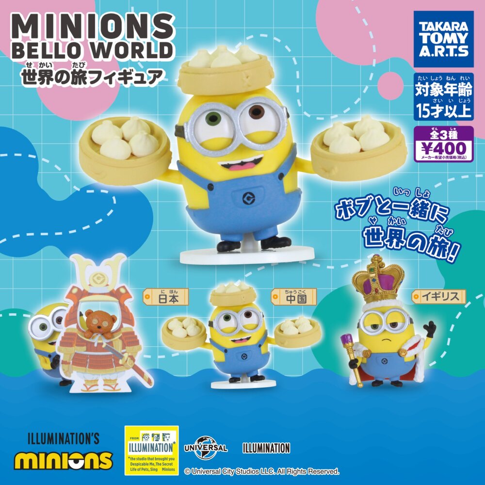 🔥現貨🔥小小兵BelloWorld環遊世界 TTA 扭蛋 轉蛋 小黃人 神偷奶爸 蘿蔔小小兵 BelloWorld 封面照片