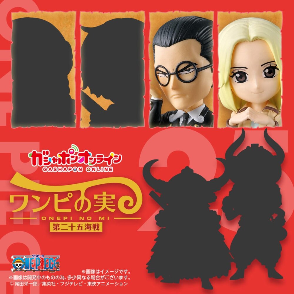 260124190100-🕛4月預購🕛航海王果實公仔P25 萬代 扭蛋 轉蛋 惡魔果實 第25海戰