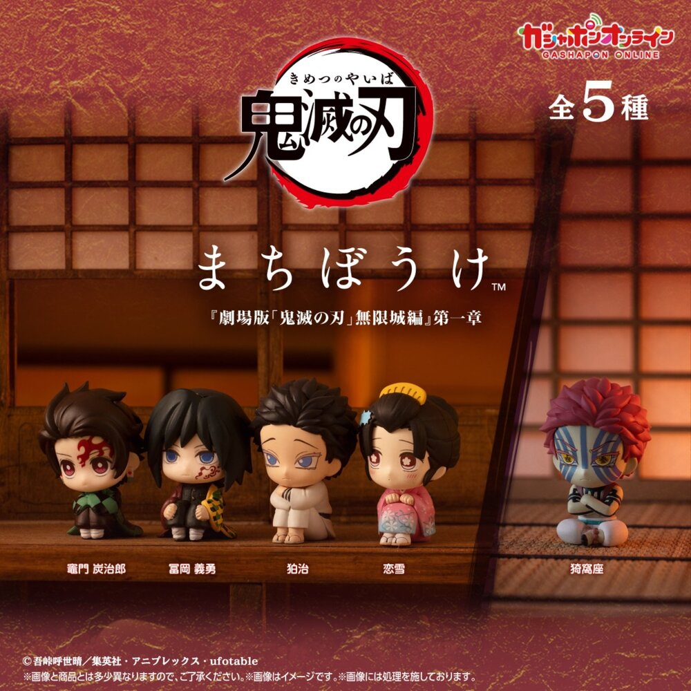 260124193442-🕛4月預購🕛等待中鬼滅之刃 無限城篇第1章 萬代 扭蛋 轉蛋 上三 猗窩座 狛治 戀雪