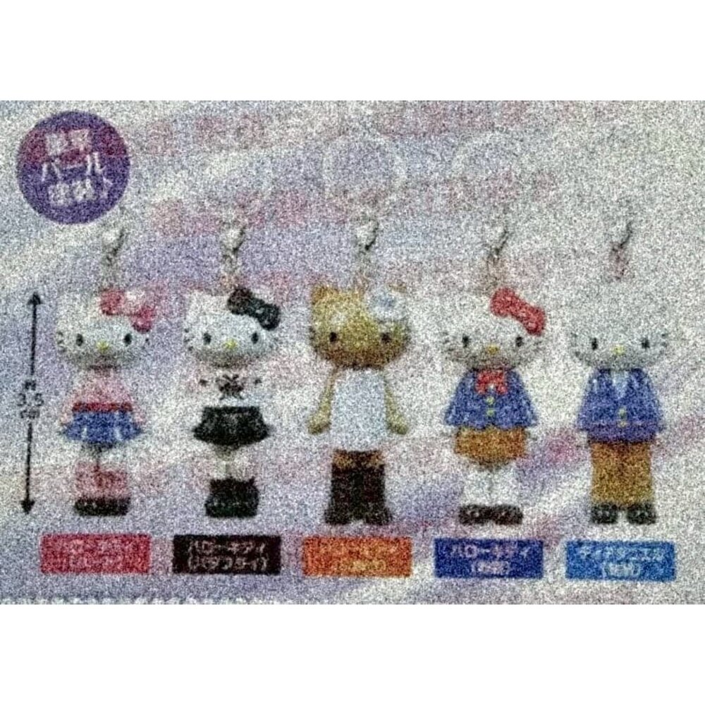 260124204300-🕛5月預購🕛Hello Kitty長腳造型吊飾 萬代 扭蛋 轉蛋 長腳kitty貓 長腿kitty貓 雨傘吊飾
