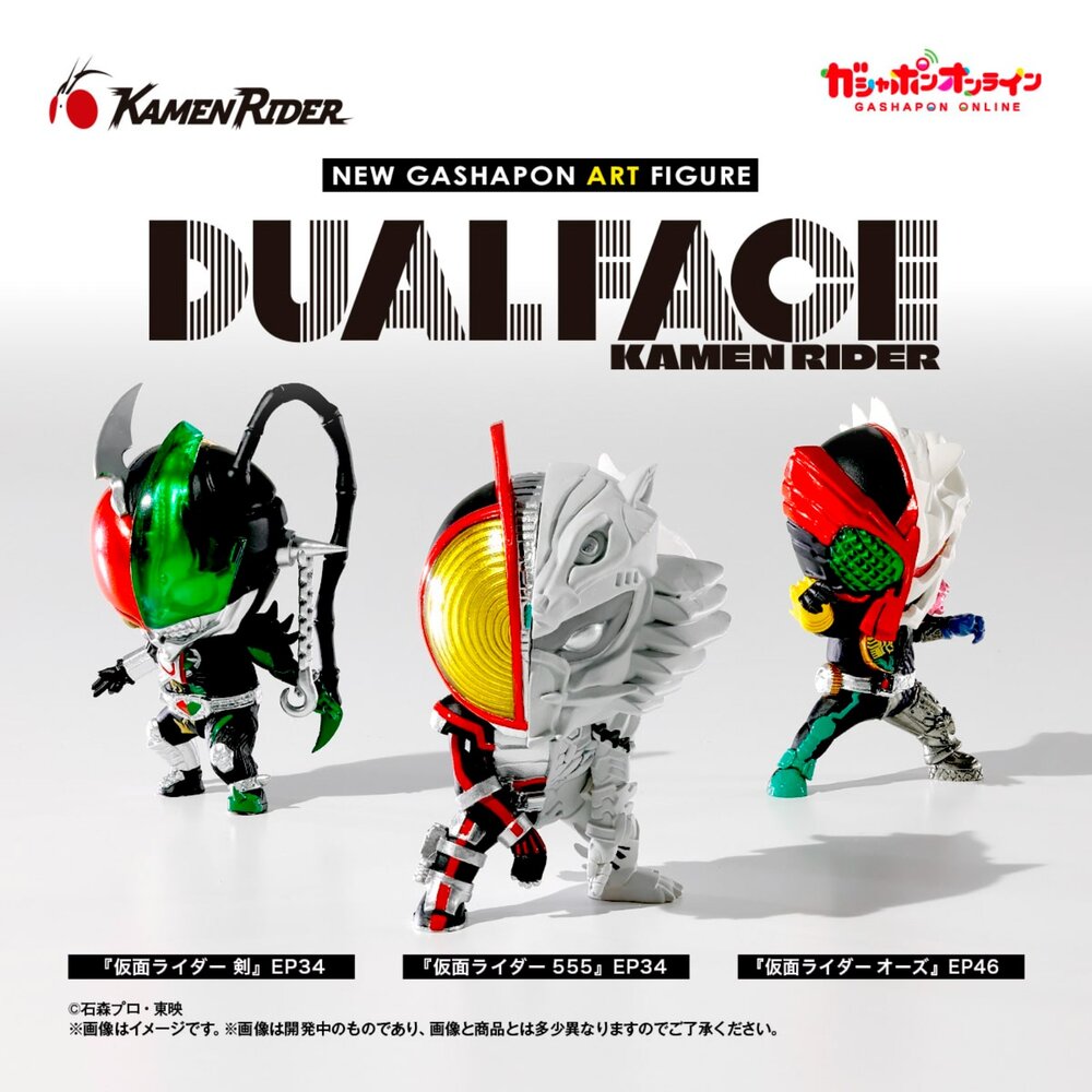🔥現貨🔥假面騎士雙面公仔 萬代 扭蛋 轉蛋 dual face 555 faiz假面騎士 雙面 萬代 扭蛋-圖片-1