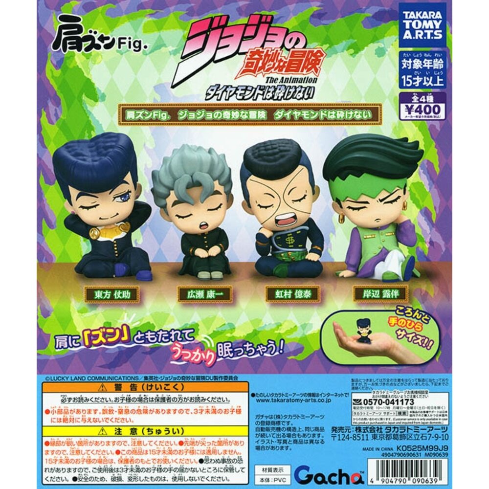260208142648-🔥現貨🔥JOJO的奇妙冒險倚肩公仔P3 不滅鑽石 TAKARATOMY 扭蛋 轉蛋