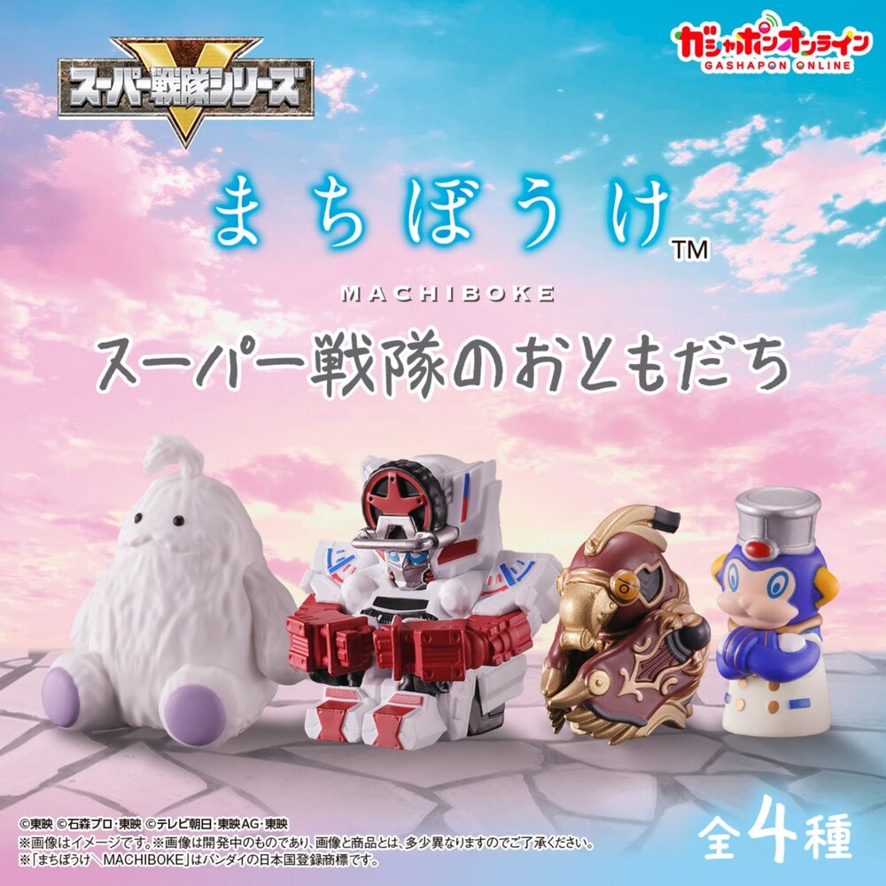 260307191513-🕛6月預購🕛等待中超級戰隊的好友們 萬代 扭蛋 轉蛋 戰隊 夥伴 同伴 吉祥物