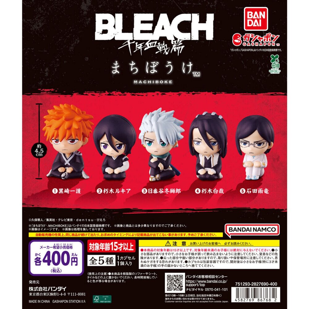 260312032455-🕛6月預購🕛等待中死神 千年血戰篇 萬代 扭蛋 轉蛋 BLEACH