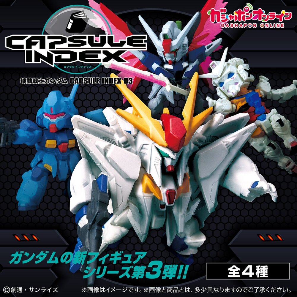 260312034237-🕛7月預購🕛鋼彈CAPSULE INDEX 03 萬代 扭蛋 轉蛋 哈薩威 命運