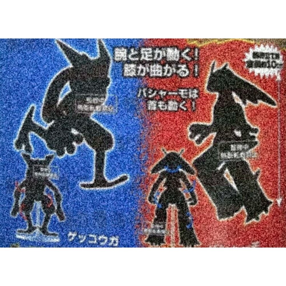 260312035439 - 🕛6月預購🕛寶可夢可動公仔 甲賀忍蛙＆火焰雞 萬代 扭蛋 轉蛋 90mm 大蛋