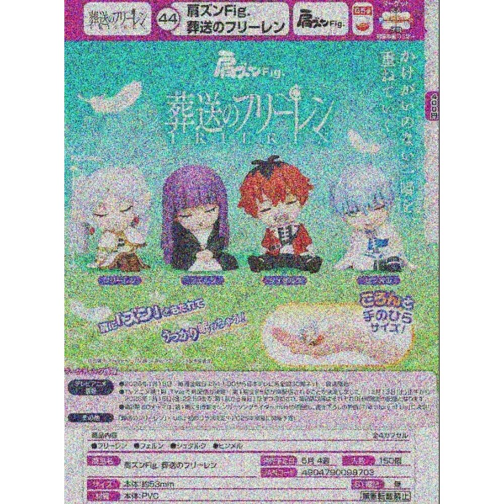 260312041312-🕛5月預購🕛葬送的芙莉蓮倚肩公仔 TTA 扭蛋 轉蛋