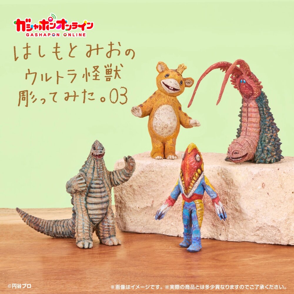 🕛6月預購🕛超人力霸王怪獸雕像P3 萬代 扭蛋 轉蛋超人力霸王 怪獸 雕像 萬代 扭蛋-圖片-1