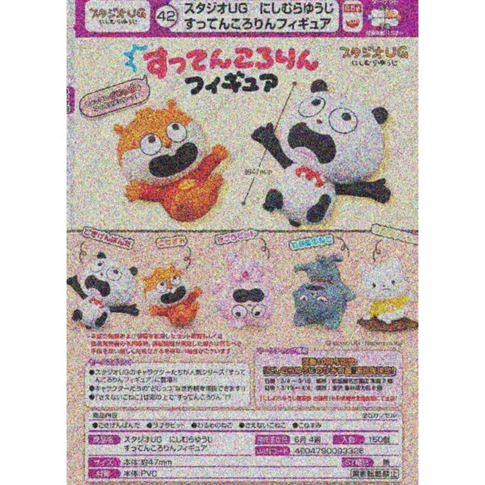 260315133912-🕛6月預購🕛西村裕二滑跤公仔 TAKARATOMY 西村悠司 studio UG 跌倒 摔倒