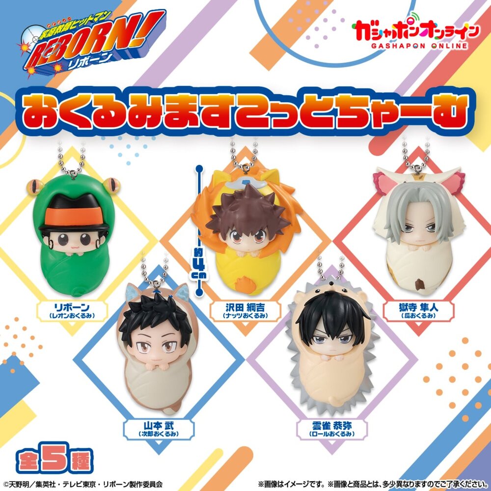 260422192219-🕛7月預購🕛家庭教師嬰兒吊飾 萬代 扭蛋 轉蛋 寶寶