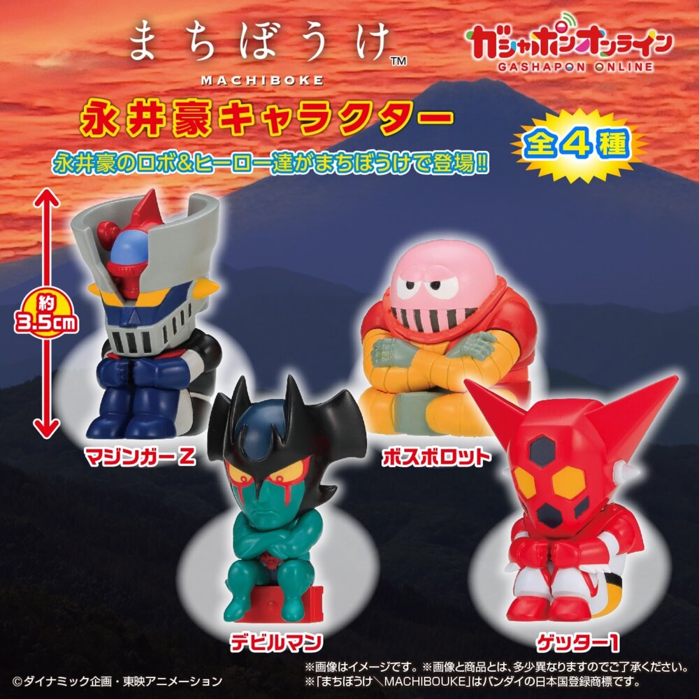 260422210518-🕛8月預購🕛等待中永井豪角色公仔 萬代 扭蛋 轉蛋 魔神Z 無敵鐵金剛 蓋特 惡魔人