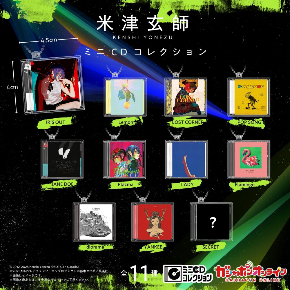 🕛8月預購🕛米津玄師迷你CD吊飾 萬代 扭蛋 轉蛋 光碟 專輯米津玄師 CD 萬代 扭蛋 封面照片