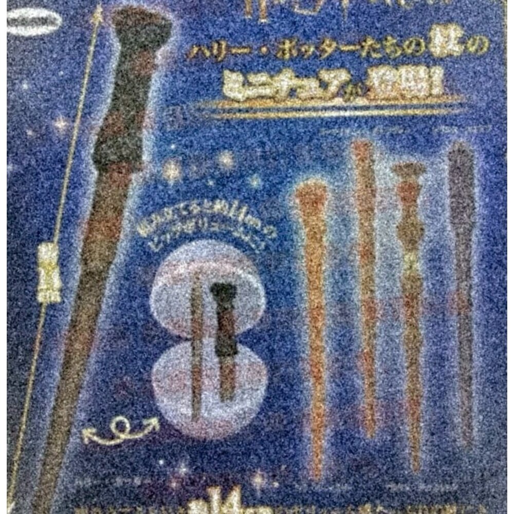260422213510-🕛8月預購🕛哈利波特魔法小物 魔杖篇 萬代 扭蛋 轉蛋 法杖 魔杖 魔法杖