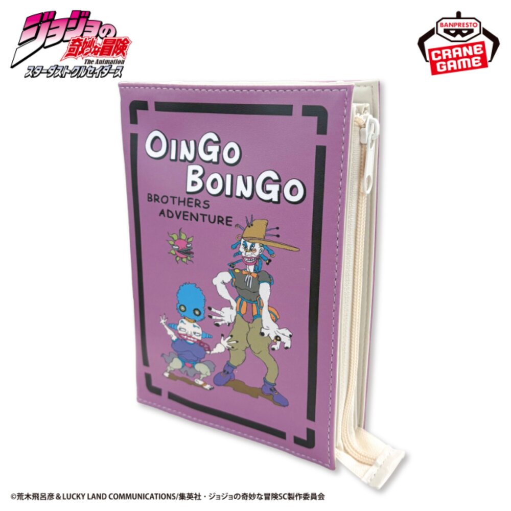 🔥現貨🔥JOJO的奇妙冒險 托托神預言書收納包 萬代 景品 眼鏡廠 波因哥兄弟 皮包JOJO的奇妙冒險 托托神預言書-圖片-1