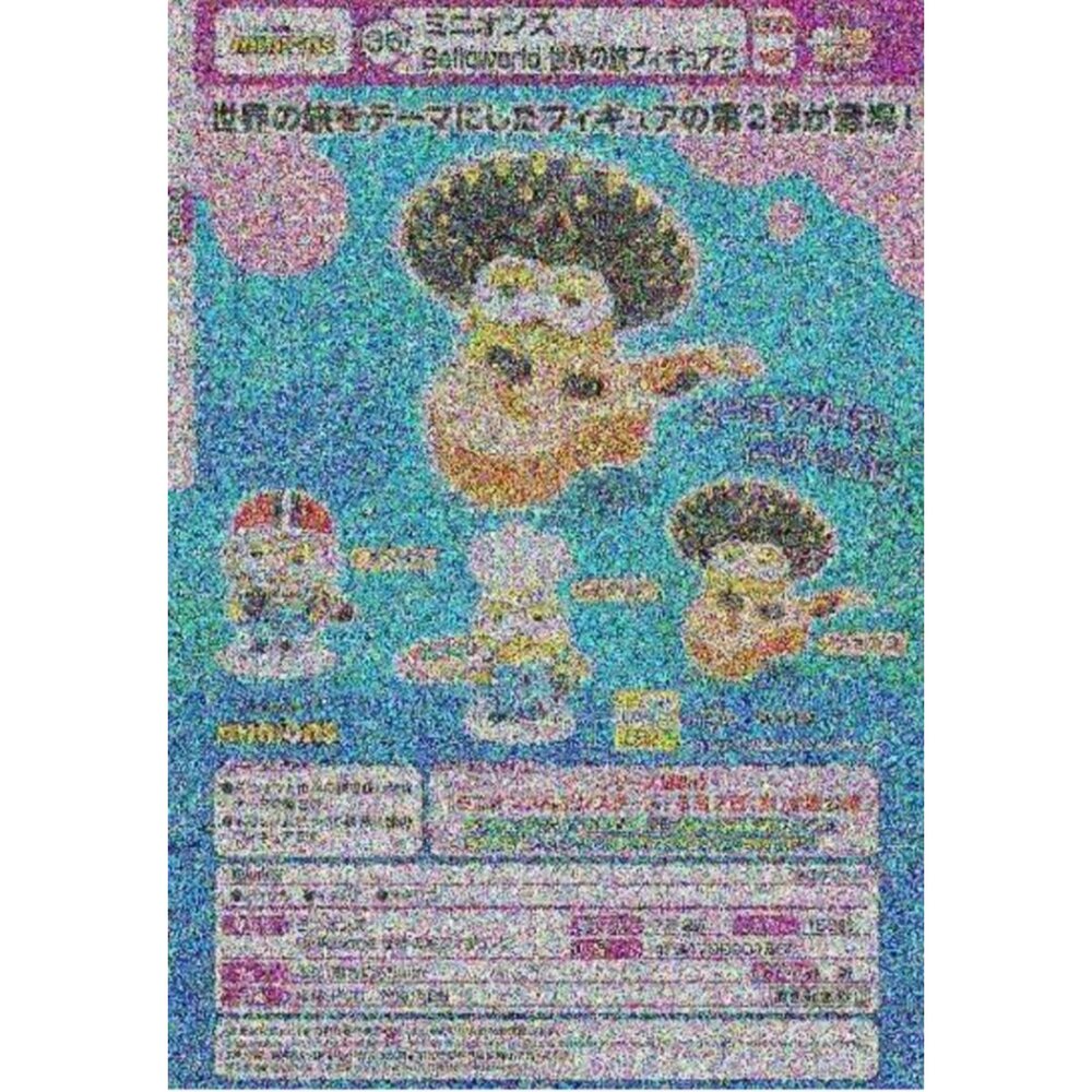 260425150408-🕛7月預購🕛小小兵BelloWorld環遊世界P2 TTA 扭蛋 轉蛋