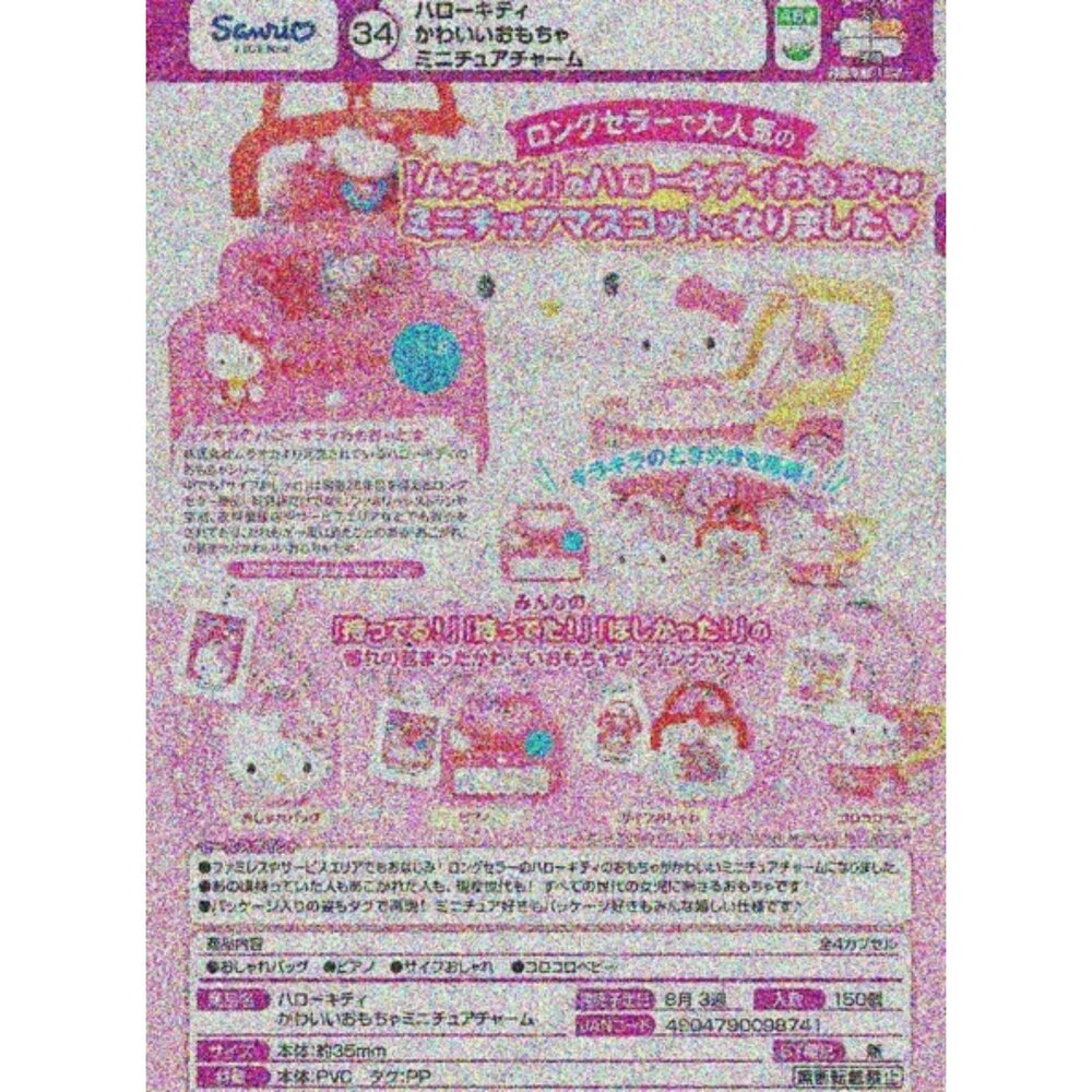260530213618-🕛8月預購🕛Hello Kitty 迷你玩具吊飾 TTA 扭蛋 轉蛋 三麗鷗 凱蒂貓
