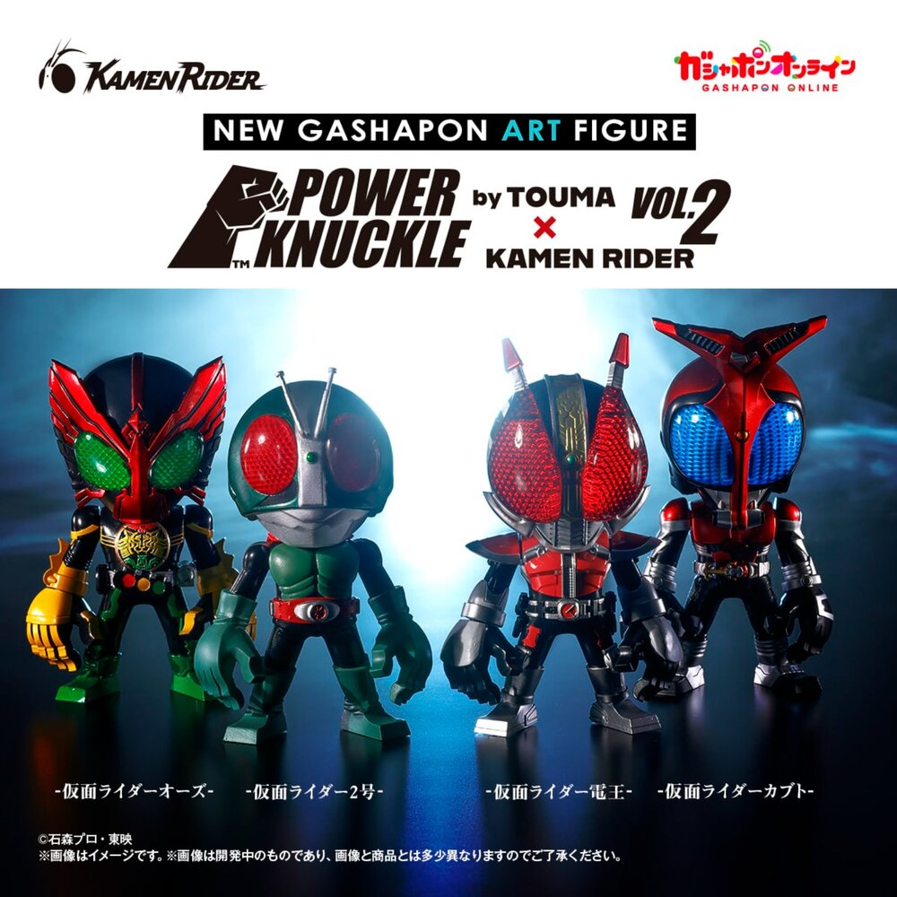 260530215114-🕛8月預購🕛POWER KNUCKLE TOUMA × 假面騎士 P2 萬代 扭蛋 轉蛋 設計師聯名