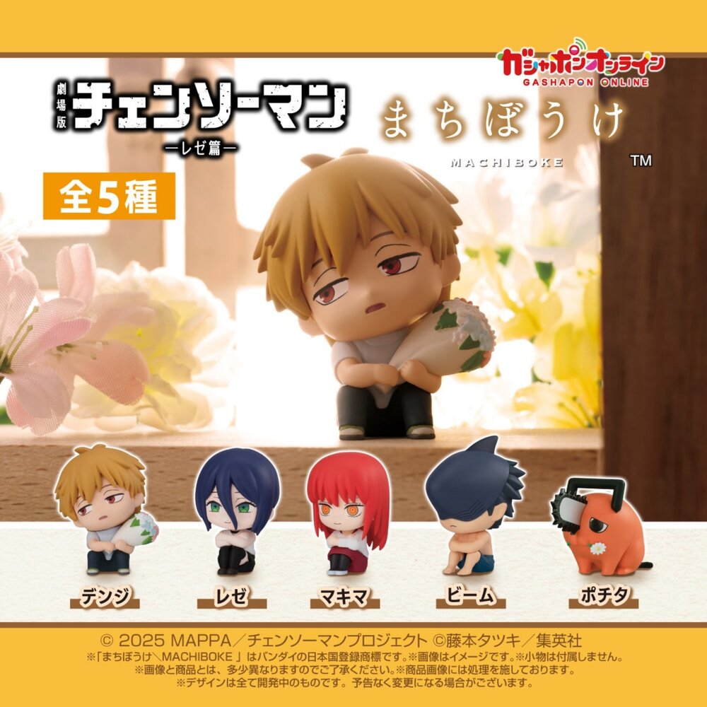 260704212026-🕛10月預購🕛等待中鏈鋸人 劇場版 蕾潔篇 萬代 扭蛋 轉蛋