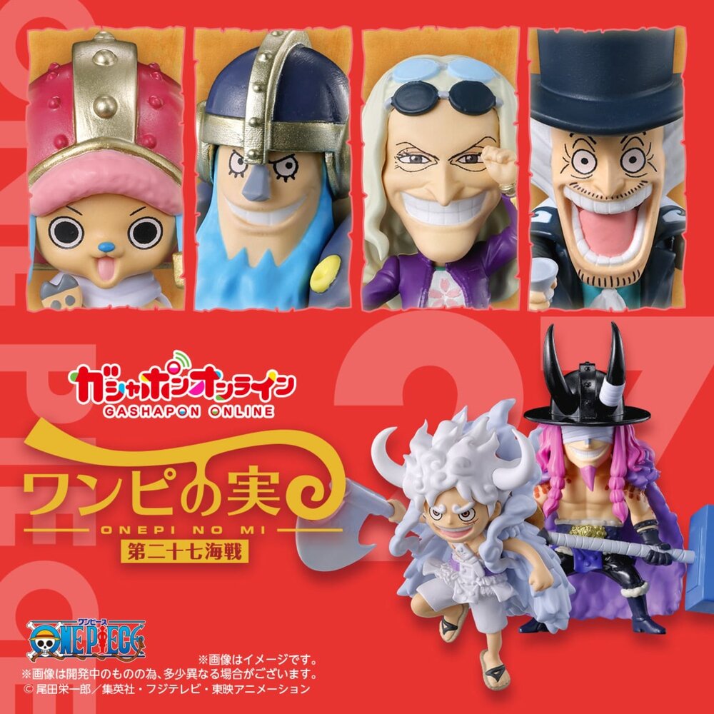 260704212234-🕛10月預購🕛航海王果實公仔P27 萬代 扭蛋 轉蛋 惡魔果實 第27海戰 尼卡 魯夫