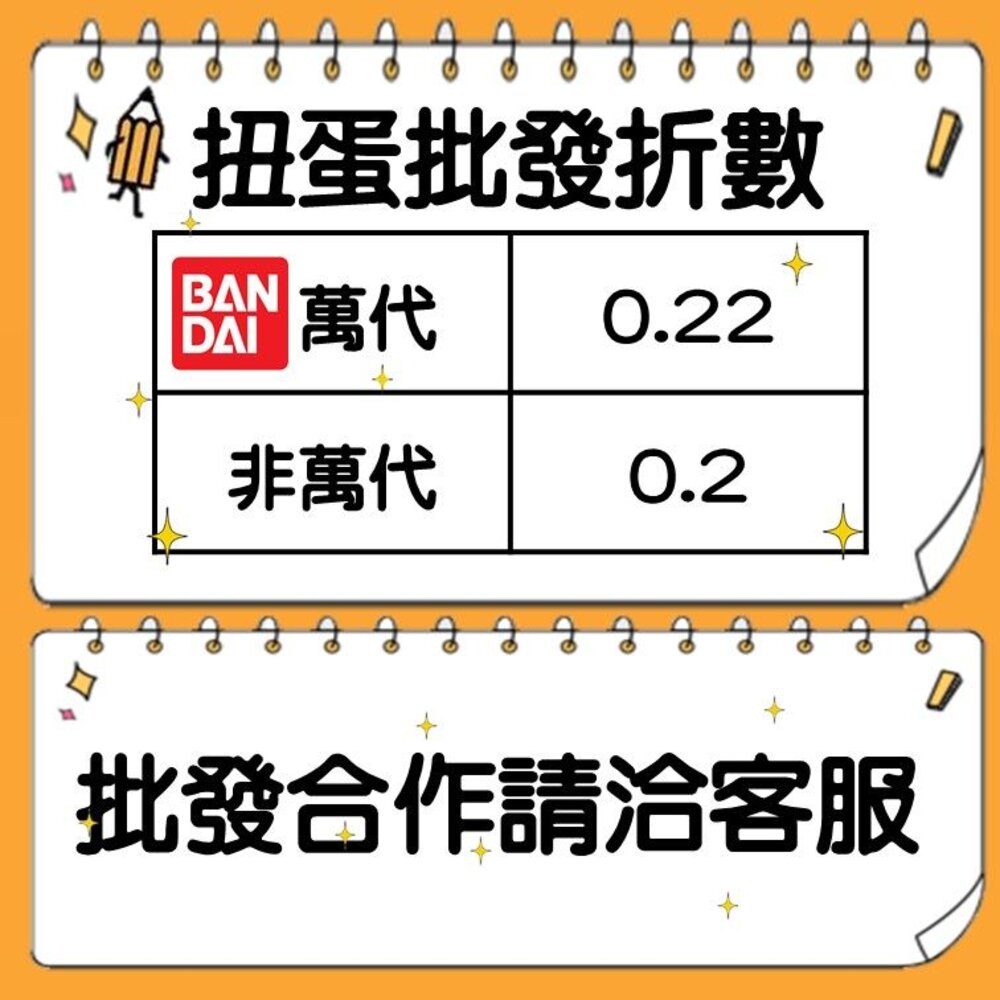 🔥現貨🔥生物大圖鑑 進擊 犰狳蜥&豹紋守宮 精選集 萬代 扭蛋 轉蛋 ADCANCE 蜥蜴 守宮 壁虎-圖片-6