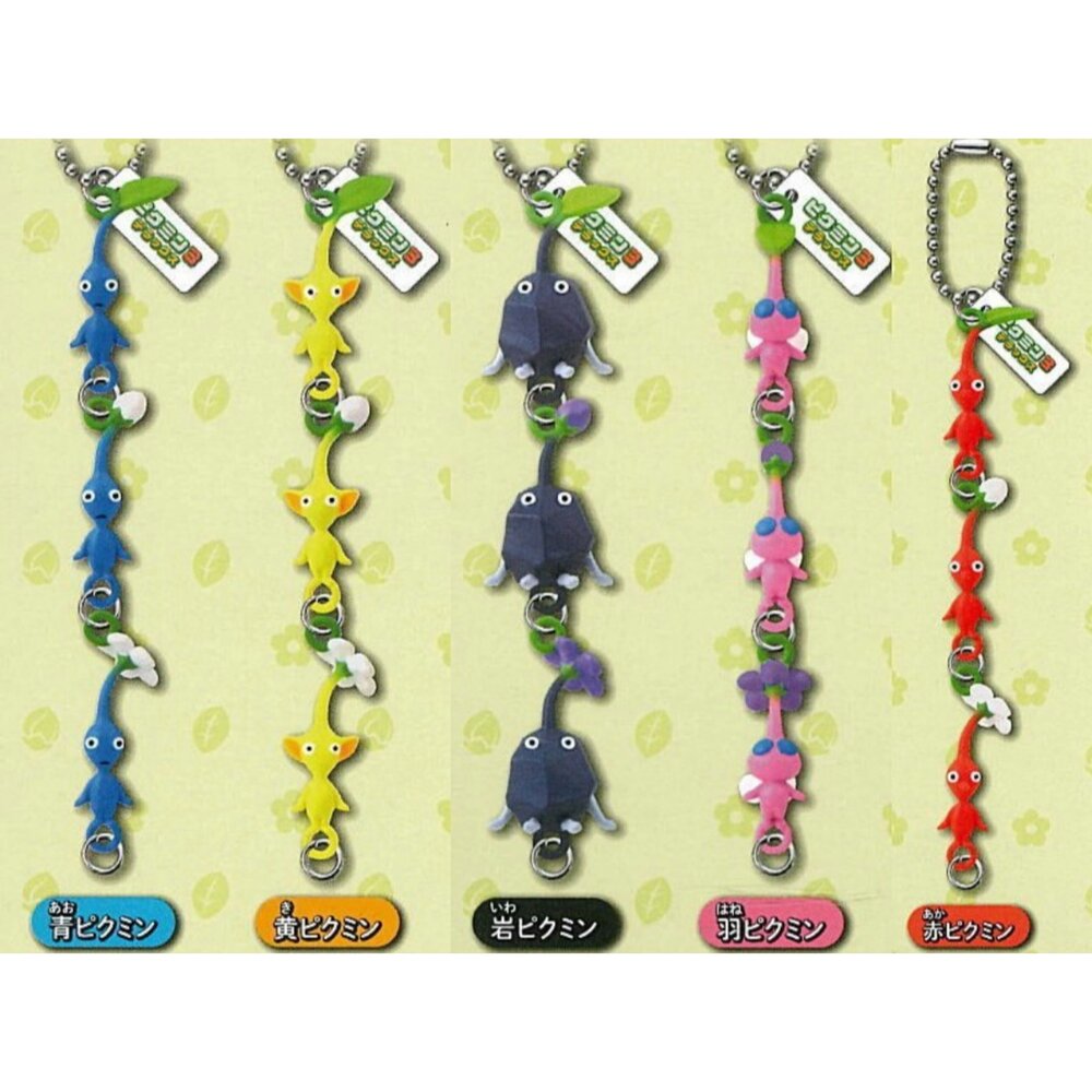 260804194109-🕛11月預購🕛皮克敏角色串聯吊飾 TAKARATOMY 扭蛋 轉蛋 pikmin