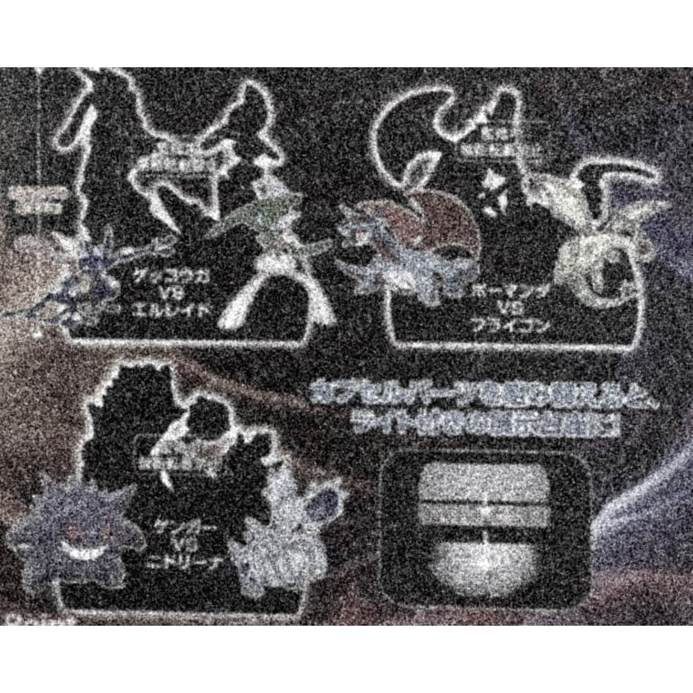 260806001315-🕛11月預購🕛寶可夢對戰發光公仔P2 萬代 扭蛋 轉蛋 大 90mm 環保扭蛋