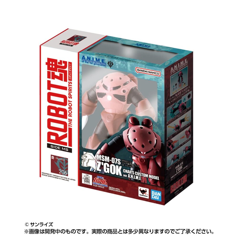 🕛11月預購🕛機動戰士鋼彈ROBOT魂包裝盒公仔P2 萬代 扭蛋 轉蛋 迷你盒玩ROBOT魂 迷你盒玩 萬代 扭蛋-圖片-4