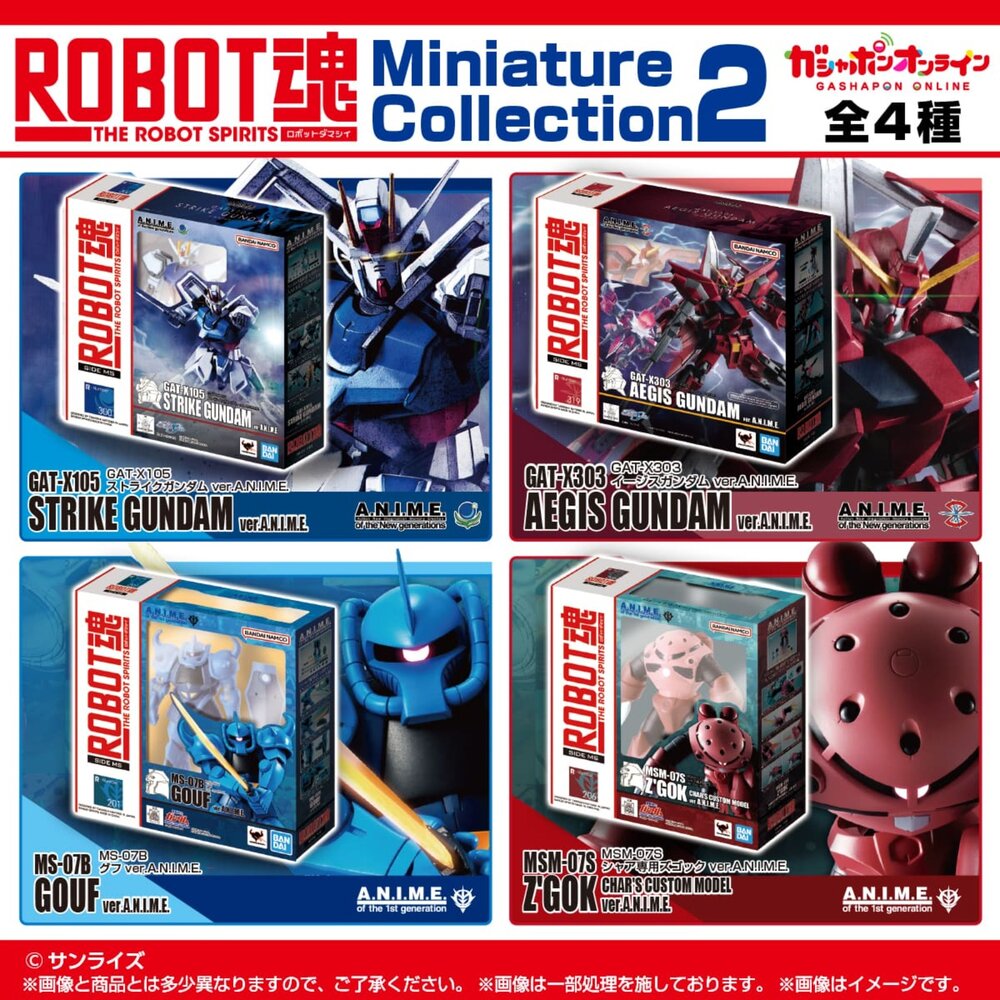 260806005350-🕛11月預購🕛機動戰士鋼彈ROBOT魂包裝盒公仔P2 萬代 扭蛋 轉蛋 迷你盒玩