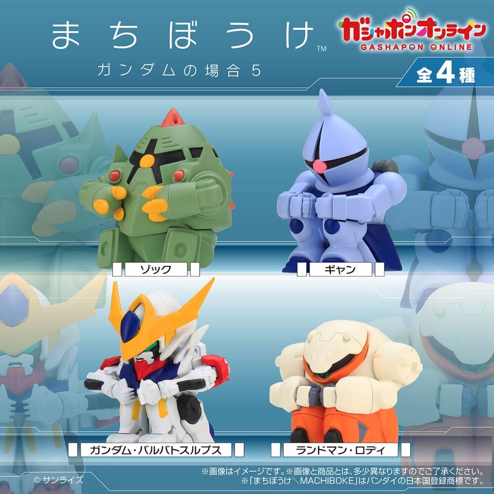 🕛11月預購🕛等待中機動戰士鋼彈P5 萬代 扭蛋 轉蛋 獵魔 吉昂等待中 鋼彈 萬代 扭蛋 封面照片