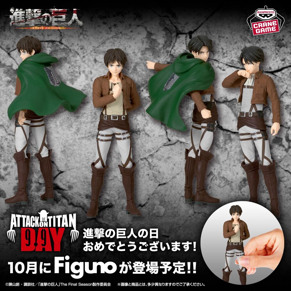 260819141018-🕛9月預購🕛進擊的巨人 figuno 艾連&里維 banpresto 景品 眼鏡廠 訓練兵時期 兵長