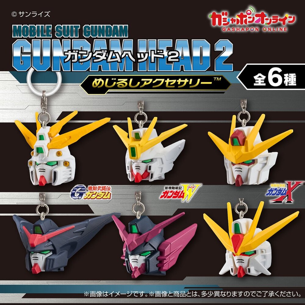 260824203040-🕛9月預購🕛機動戰士鋼彈頭部造型吊飾P2 萬代 扭蛋 轉蛋 鋼彈頭