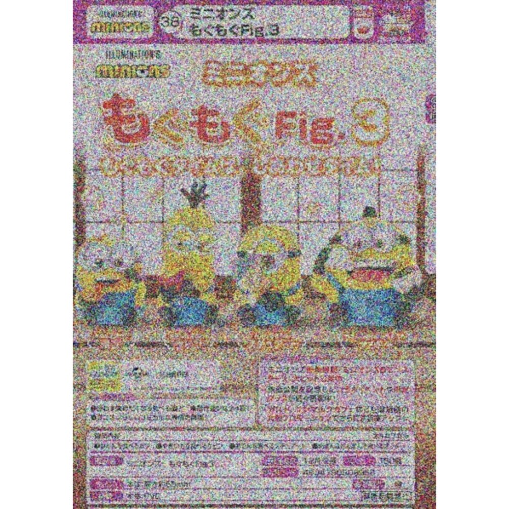 260907004531-🕛12月預購🕛小小兵嚼嚼公仔P3 TTA 扭蛋 轉蛋 吃點心 甜點