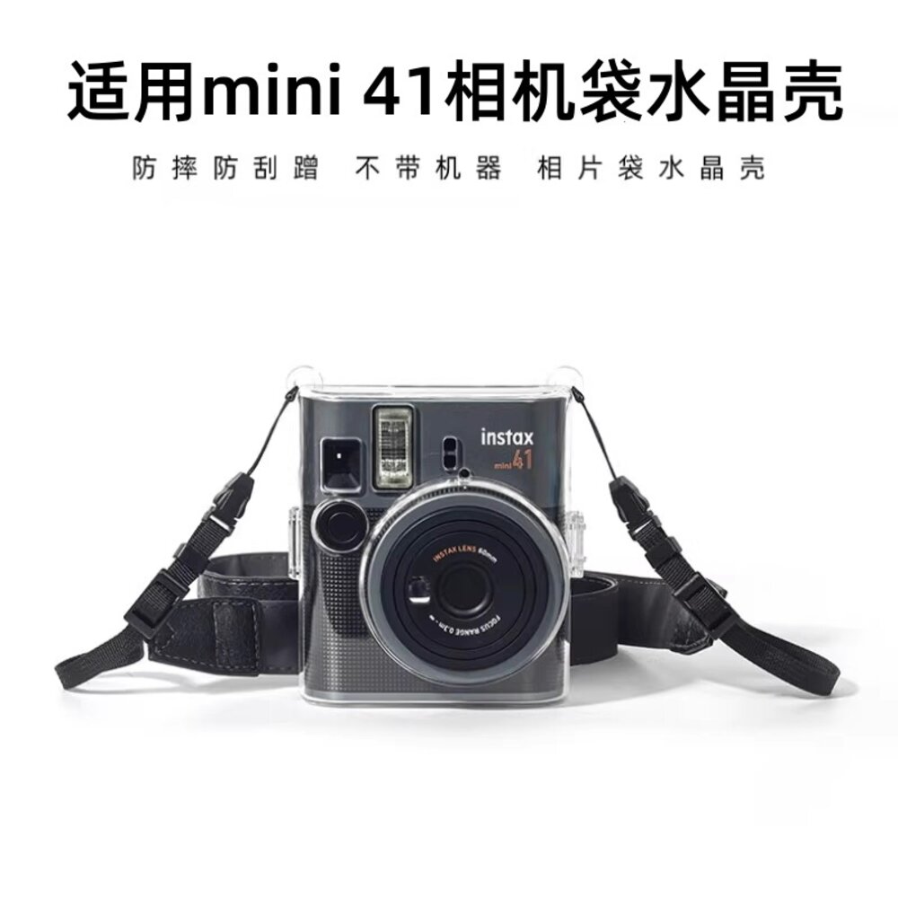 💯正品🔥現貨速發 公司貨🔥富士 instax mini 41 mini41 拍立得相機 拍立得 禮物 贈品 附發票-圖片-5