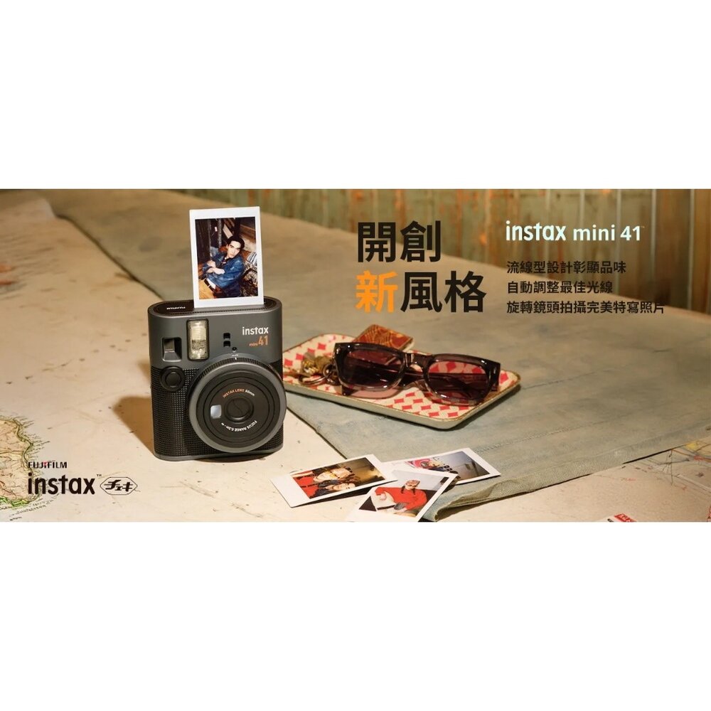 💯正品🔥現貨速發 公司貨🔥富士 instax mini 41 mini41 拍立得相機 拍立得 禮物 贈品 附發票-圖片-8