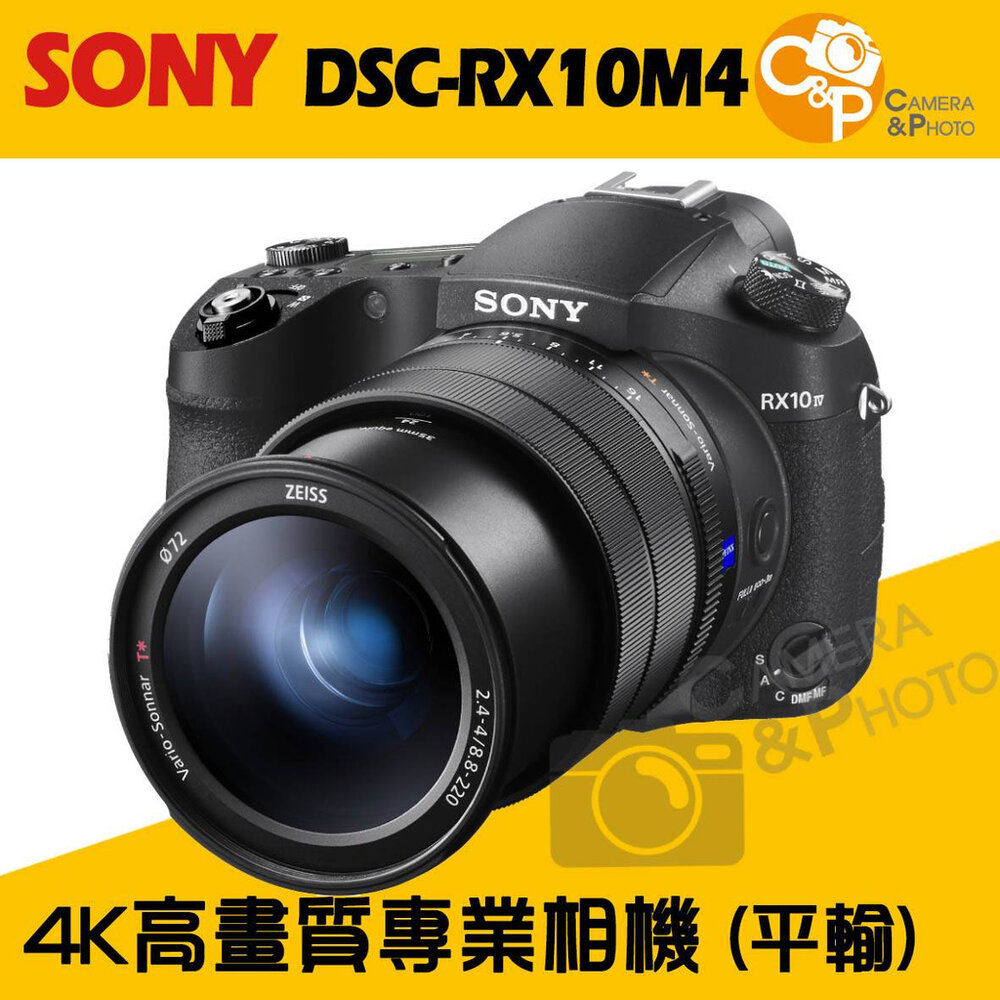 10711811599-💯全新原廠 SONY DSC-RX10M4 4K高畫質專業相機 二年保固 贈專用電池座充組+128G記憶卡 平輸中文